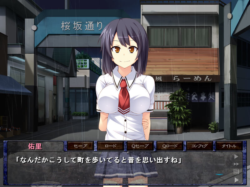 레이인(冷淫) ～빗소리에 섞이는 소녀의 교성～