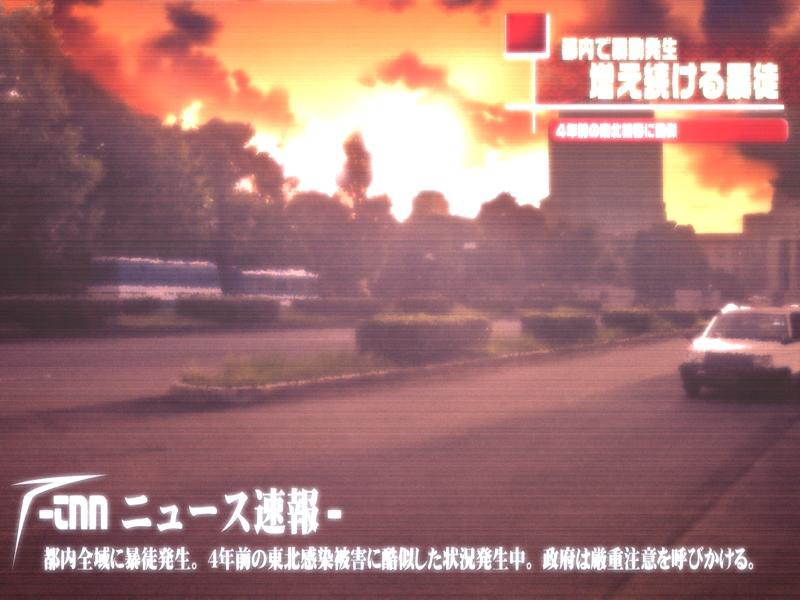 간염3 ～수도붕괴～