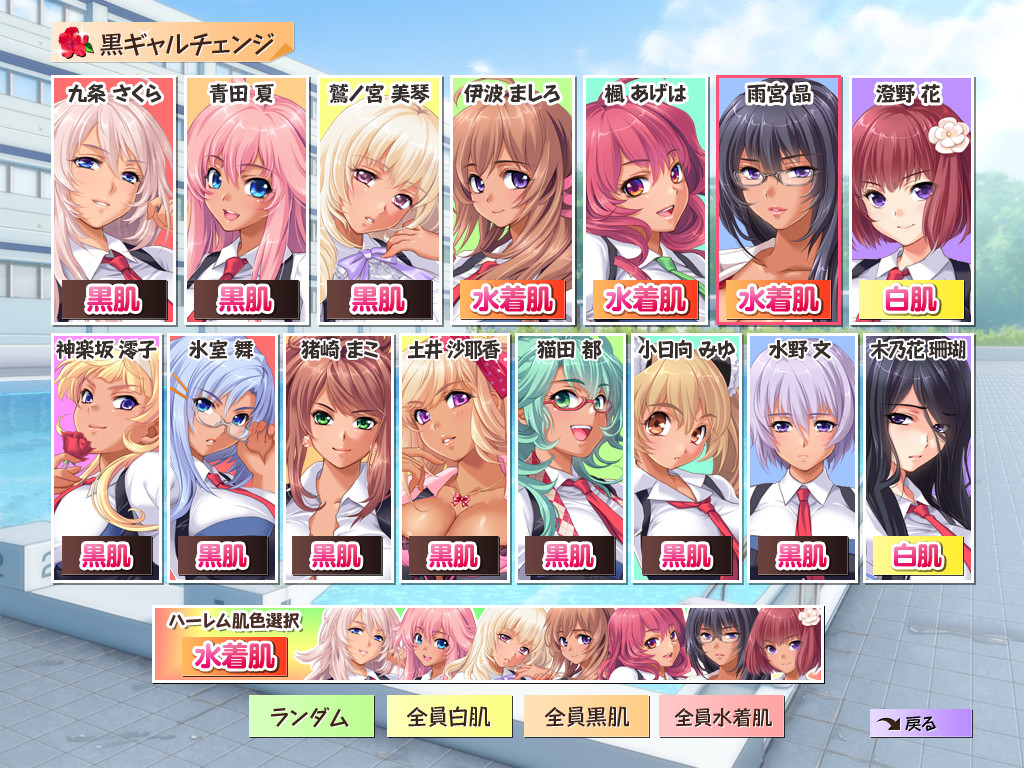 최면 클래스 ～여자 전원, 모르는 사이에 임신했습니다～