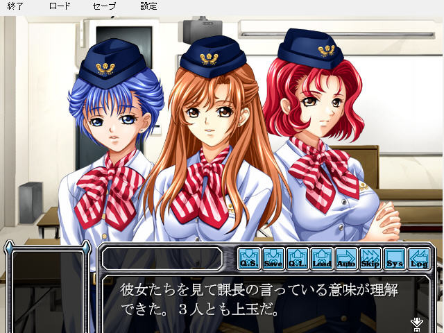 승무음 ～하늘의 성노예～