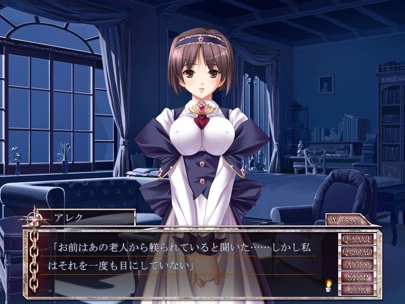 NACHTMUSIK ZERO ～제겐에게 심신을 바치는 이율배반의 메이드～