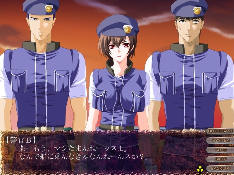 바이오 패러사이트 ～음박의 연구실·인공 촉수의 전율～