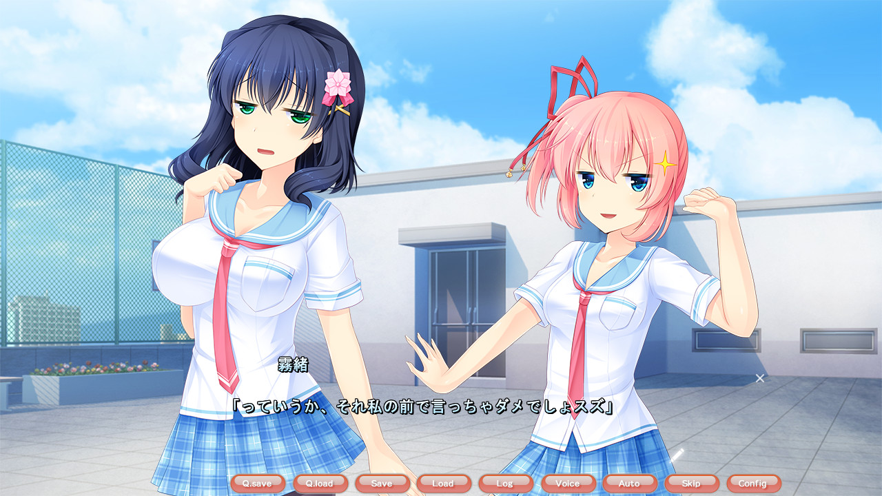 연애까지 선택지 하나