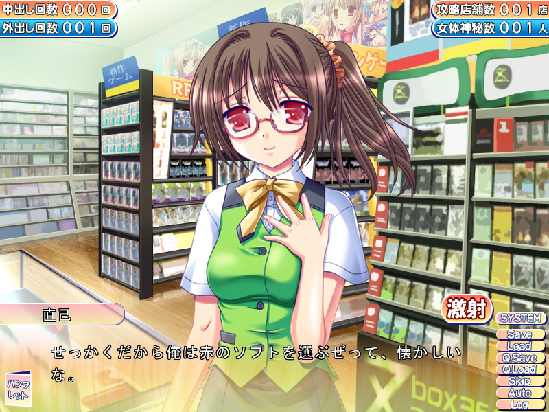 만약 이런 쇼핑몰이 있다면!? 갑니다☆