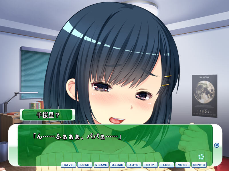 시타이×시타이×시타이