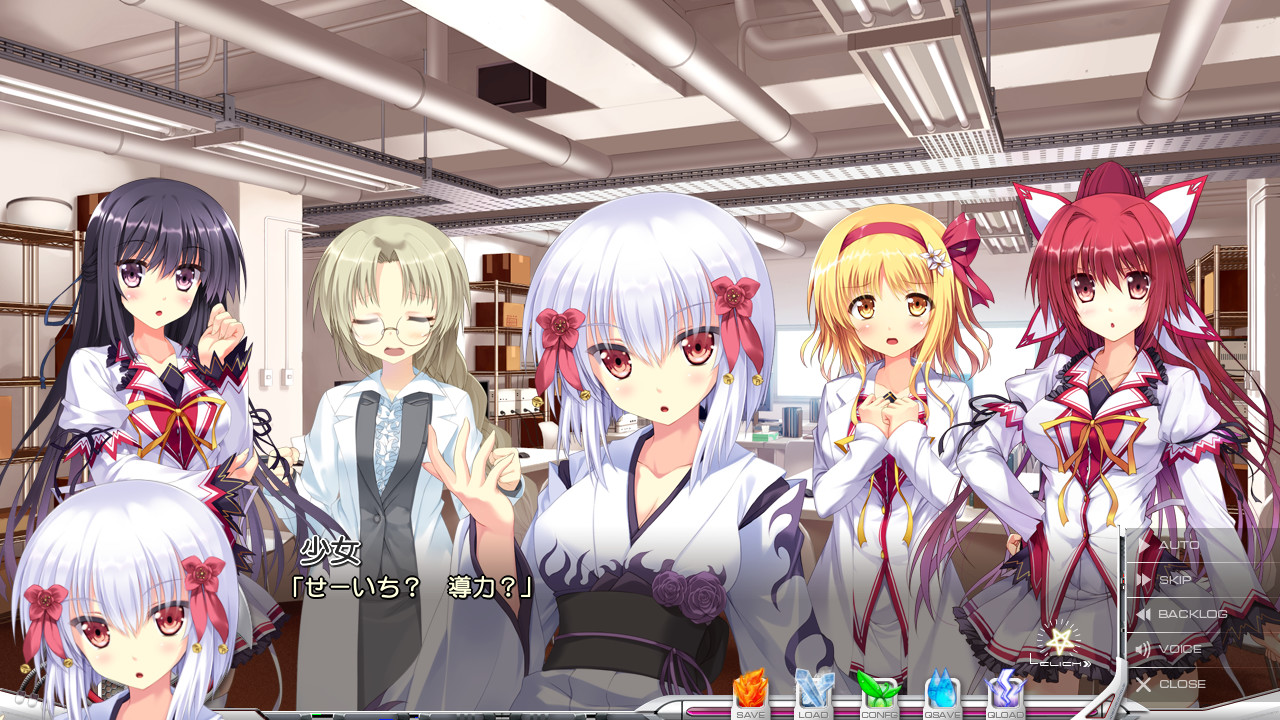 연검소녀 ～재연～