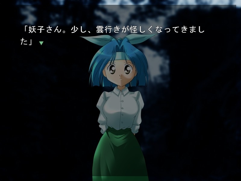 마물 헌터 요코 우미테이의 악신