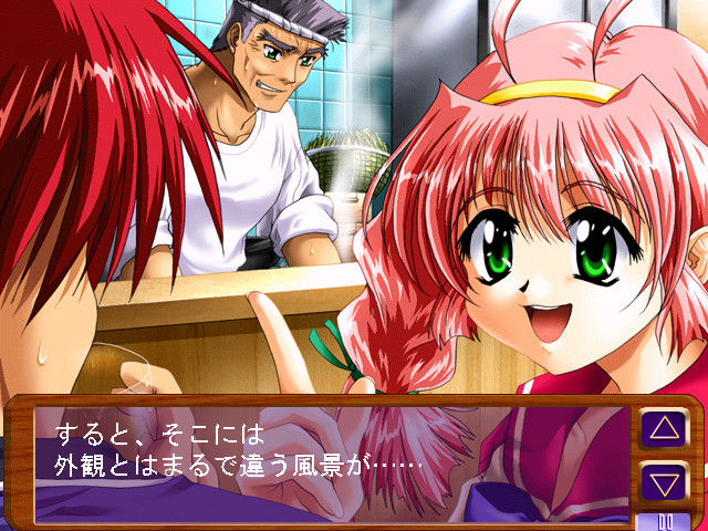 Eye’s ～당신의 눈동자에 비치는 것～