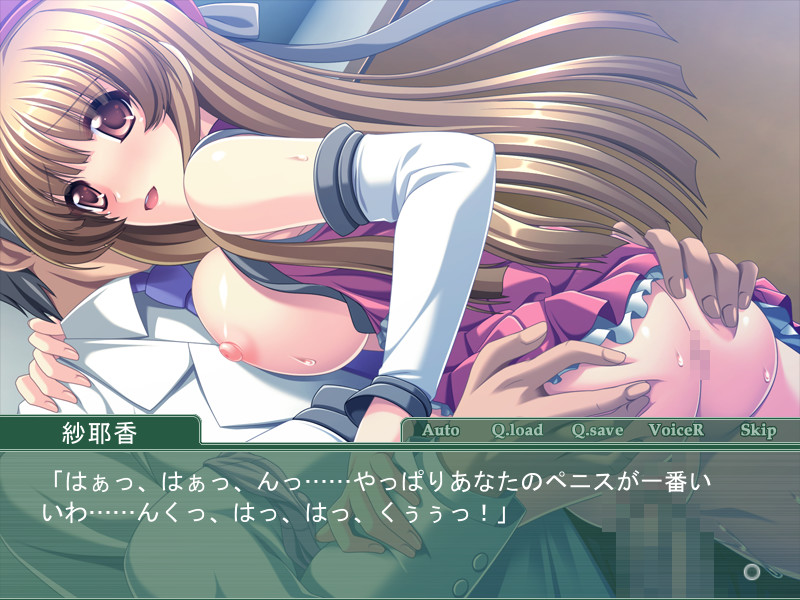 음약의존학원～더…더 줘!～