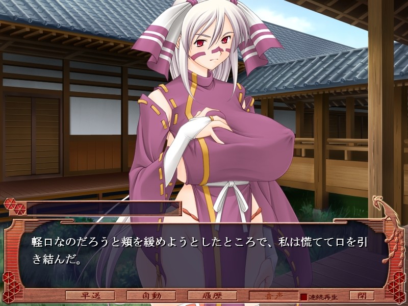 항봉무녀~순결 노 항육 자매~