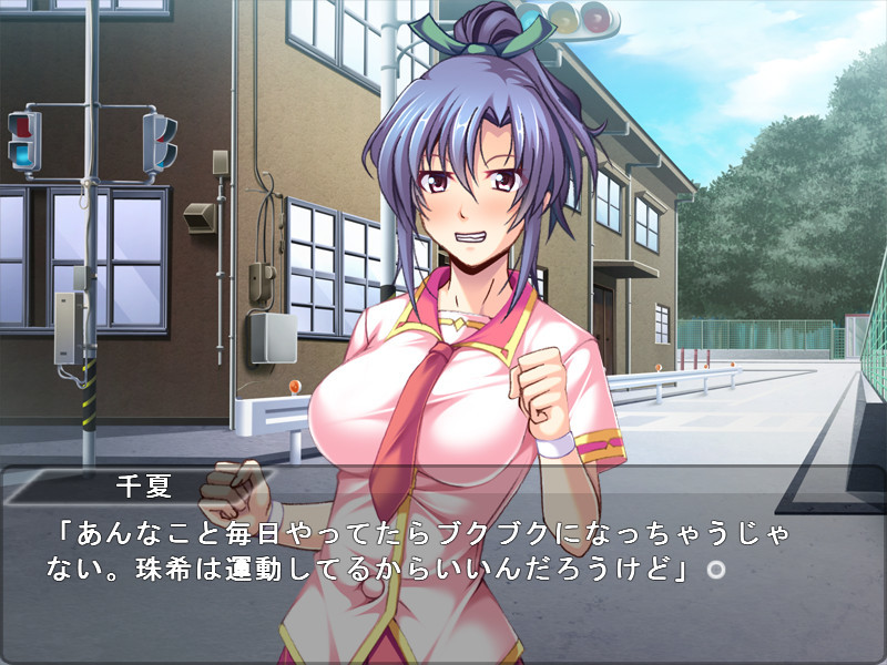 빼앗긴 학원 ～함정에 빠진 우등생～