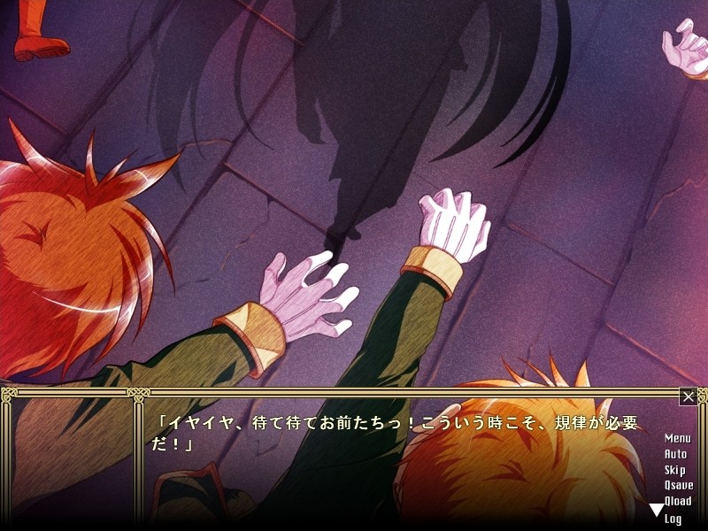 인모럴 서큐버스