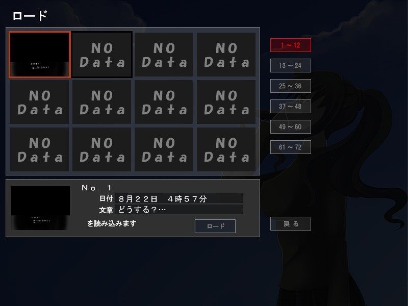 이 세상에서 가장 잔혹한 키스