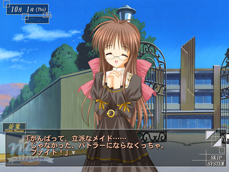 new～메이드상의 학교～