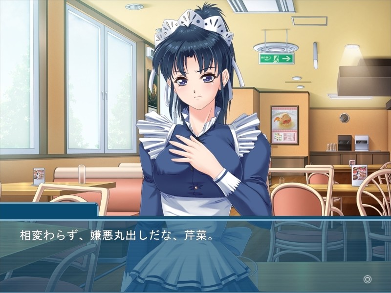 메이노킷사 ～이렇게나 싫어하는 삼촌에게 봉사하게 되다니～