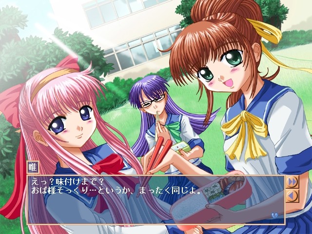 마못테 아게타이。～Dear My Master～