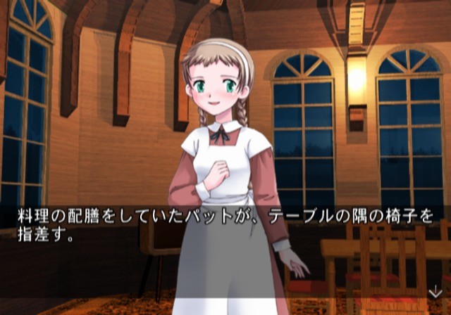 시로가네의 새장 The Angels with Strange Wings