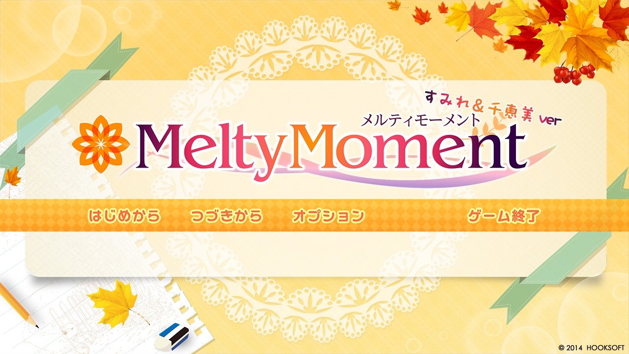 MeltyMoment 미니 팬 디스크