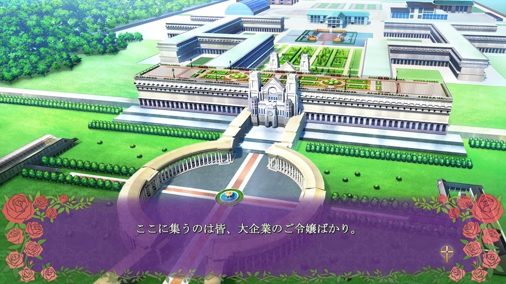 히메고토 마스커레이드 ~아가씨들의 유희~