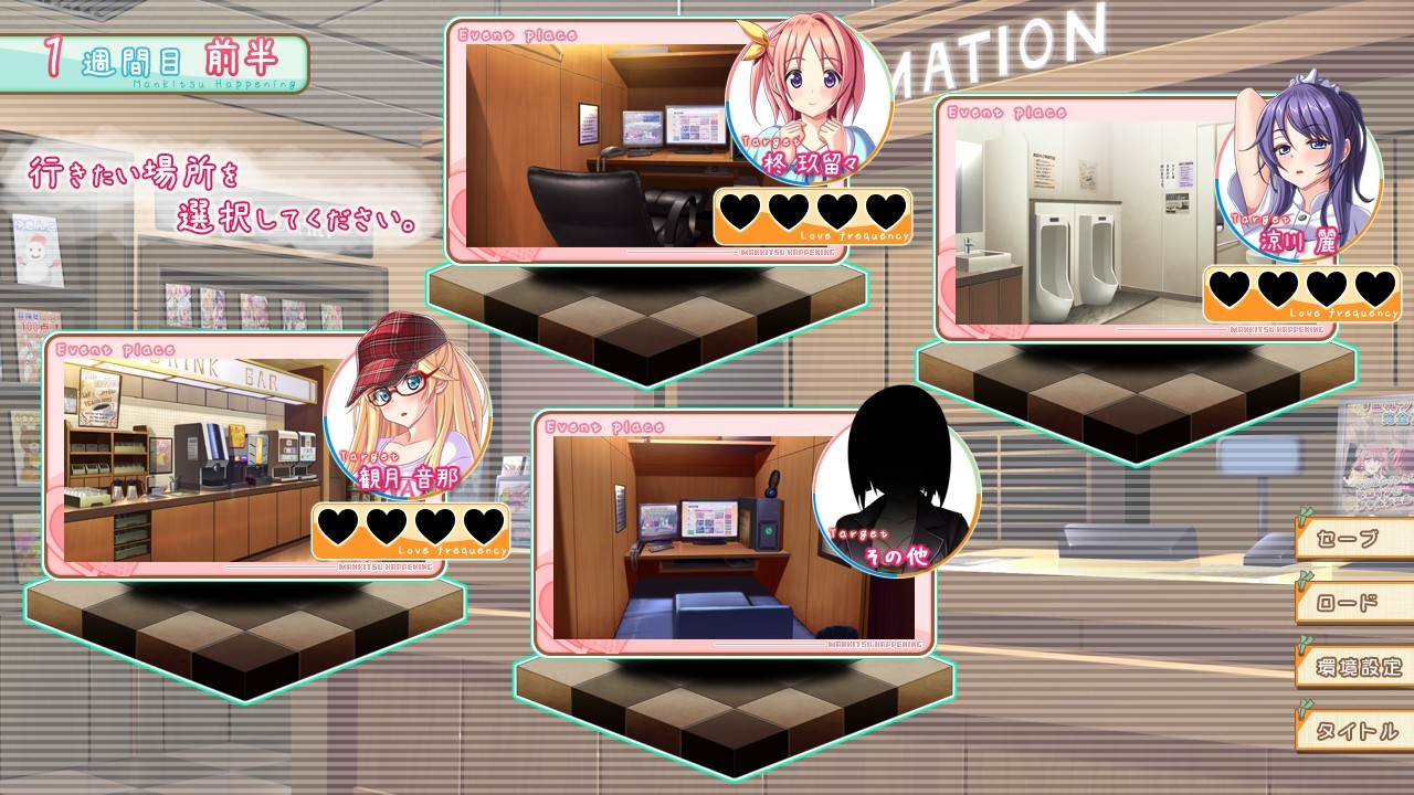 만화카페 해프닝