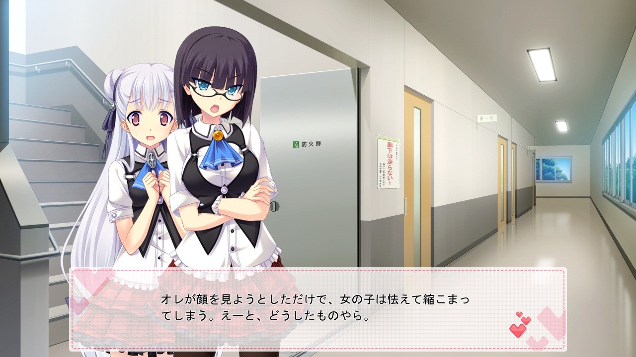 너를 좋아한다고 말하게 해줘