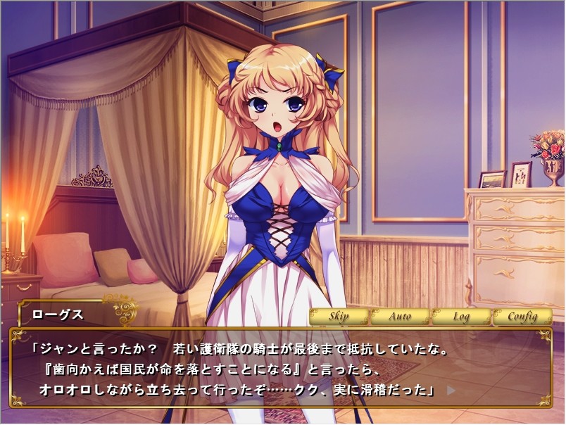 잉욕의 왕비와 그 공주님