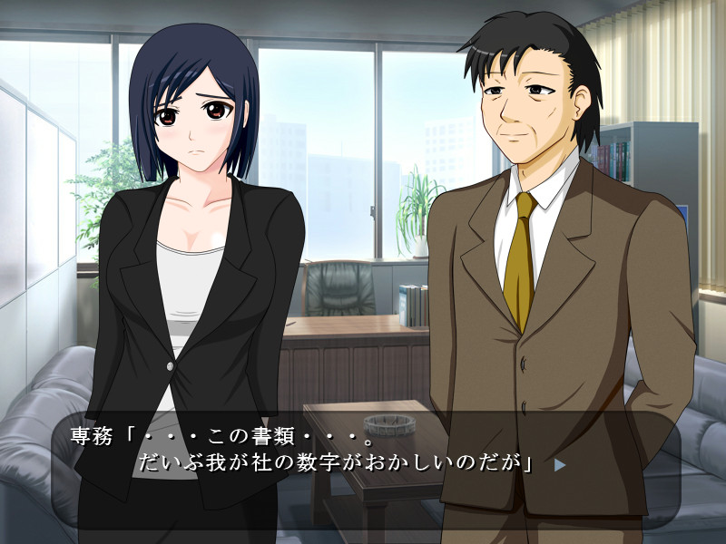 상실의 Married Life —서장—