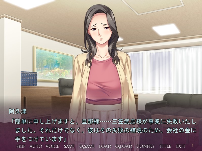 히토즈마 경매시장 ～에로한 유부녀 팝니다～