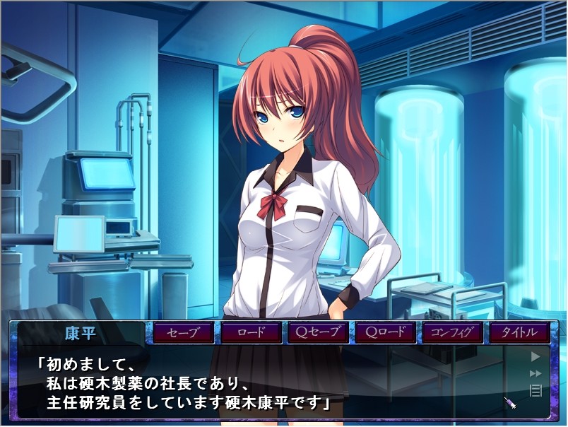 아헤가오 절정 중독 －인체개조로 미쳐가는 나를 보지 마－