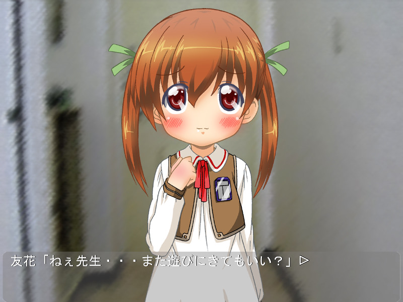 귀가의 회의 그 후는…