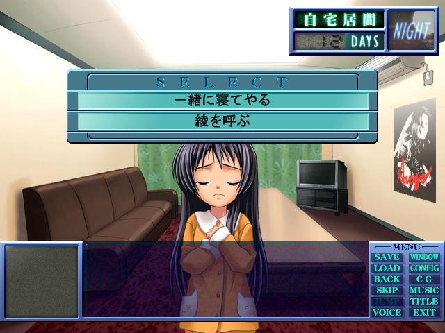 영원히 남겨진 집보기～아빠는 돌아오지 않아～