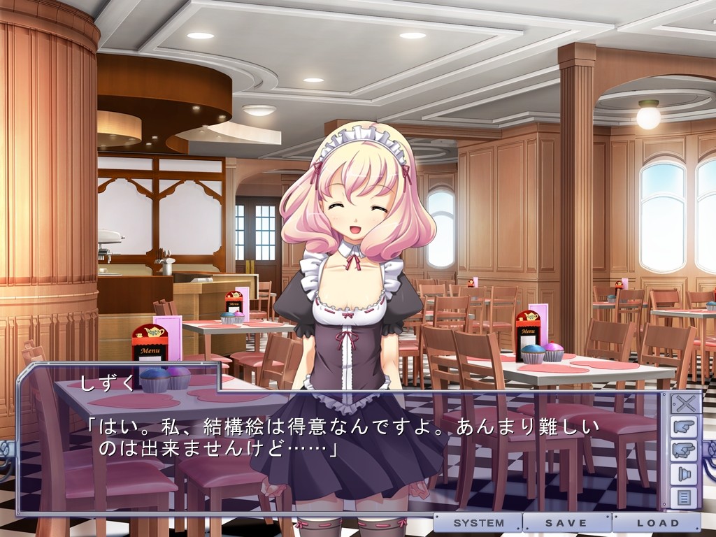 치한왕 ～음욕의 해방자～