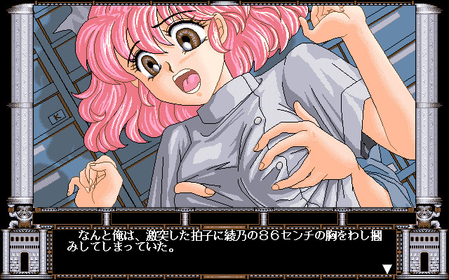 낙제 천사 콜론