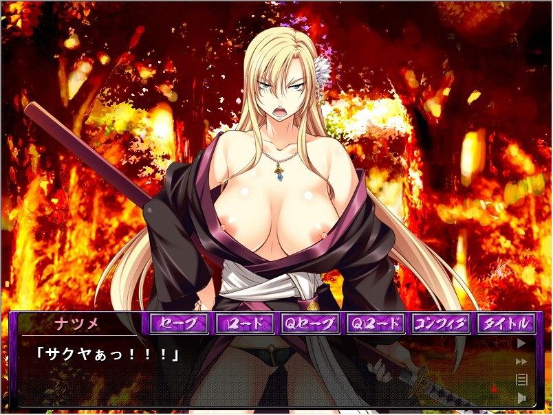 식열인법첩 ～무간절정, 이종간지옥～