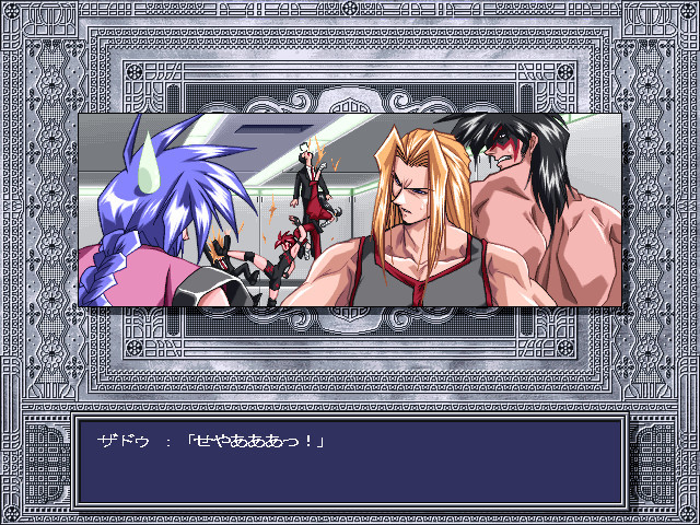 광권전설 Crazy Knuckle II