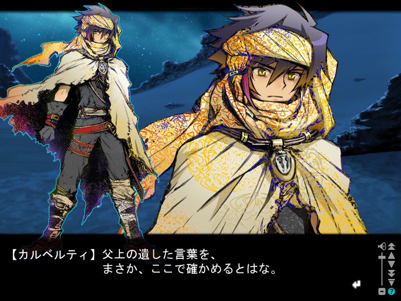 백광의 발루시아 ～What a beautiful hopes～