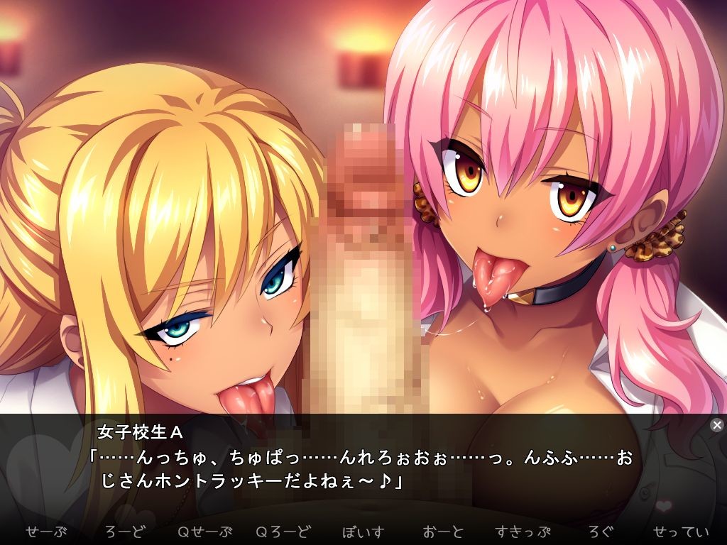 JK 비치 쿠로갸루 딸! 특농 하메파코 다이어리