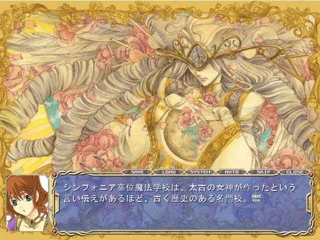 마법사와 주인님 ~ wizard and the master ~