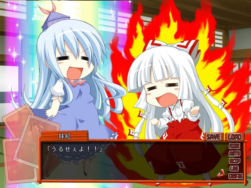 바쁜 사람들을 위한 에이야쇼(えいやしょう)