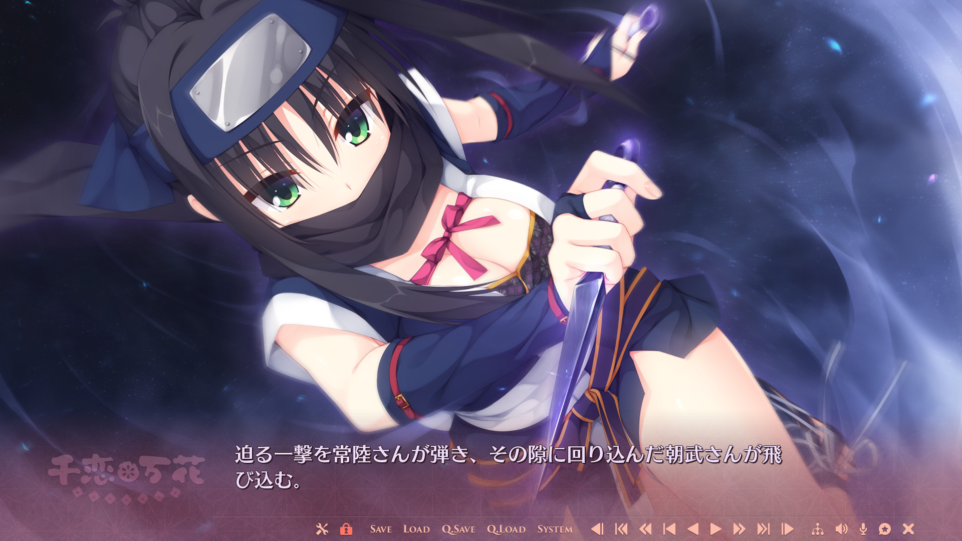 천연만화 (Senren * Banka)