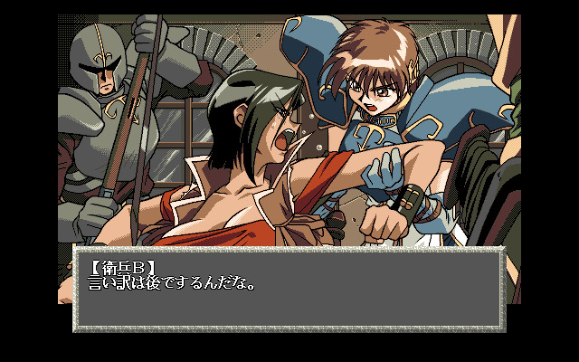 하렘 블레이드～The Greatest of All Time.～