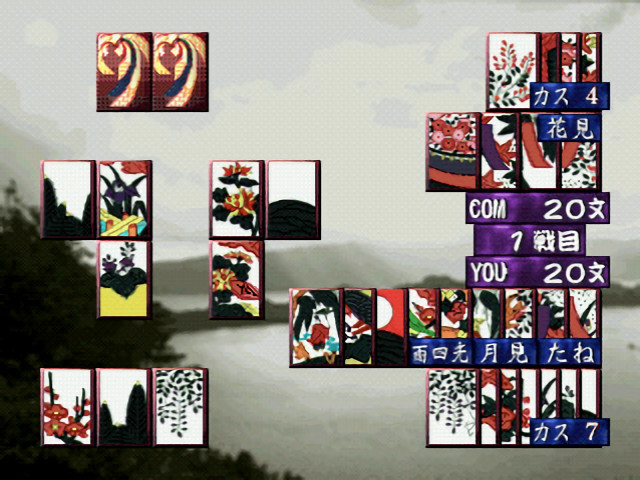 미치노쿠 비탕 연애 이야기 kai