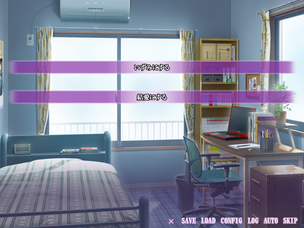 유～타이☆리다츠!! 어디서든 누구든 마음대로!!