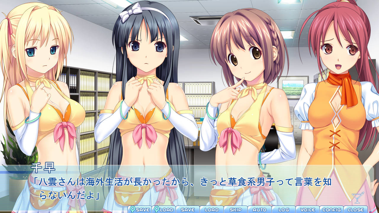 트로피컬 VACATION