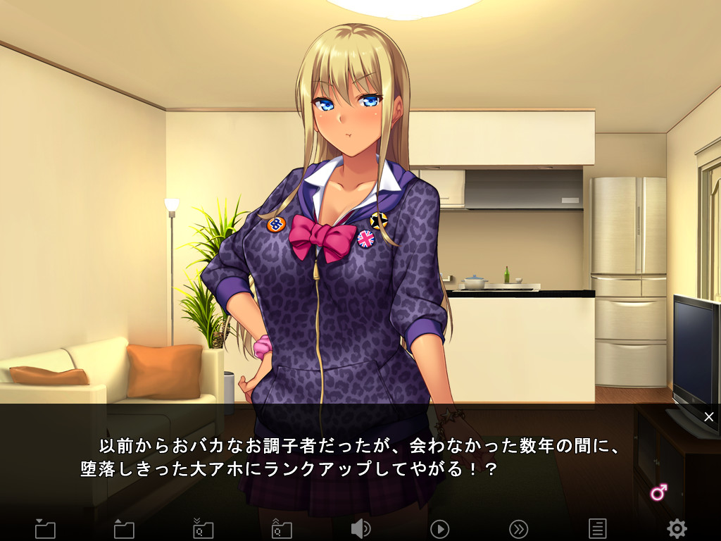 파코 ☆ 시스 ~ 음란 한 여동생과 하메 파코 동거 성 활동 ~