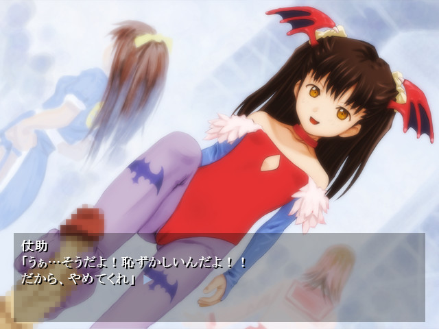 쇼죠의 미치쿠사～우라 코미케 편～