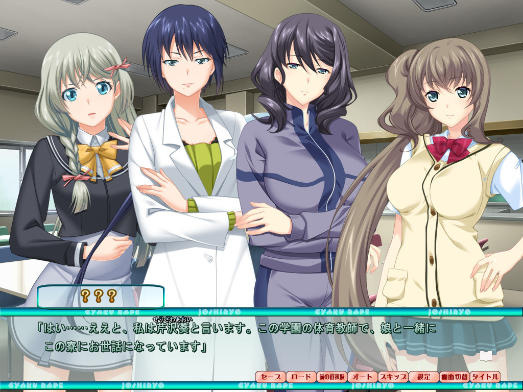 역 강간 여자 기숙사 ～다가오는 여자들에게 계속 짜내는 내 백탁액～