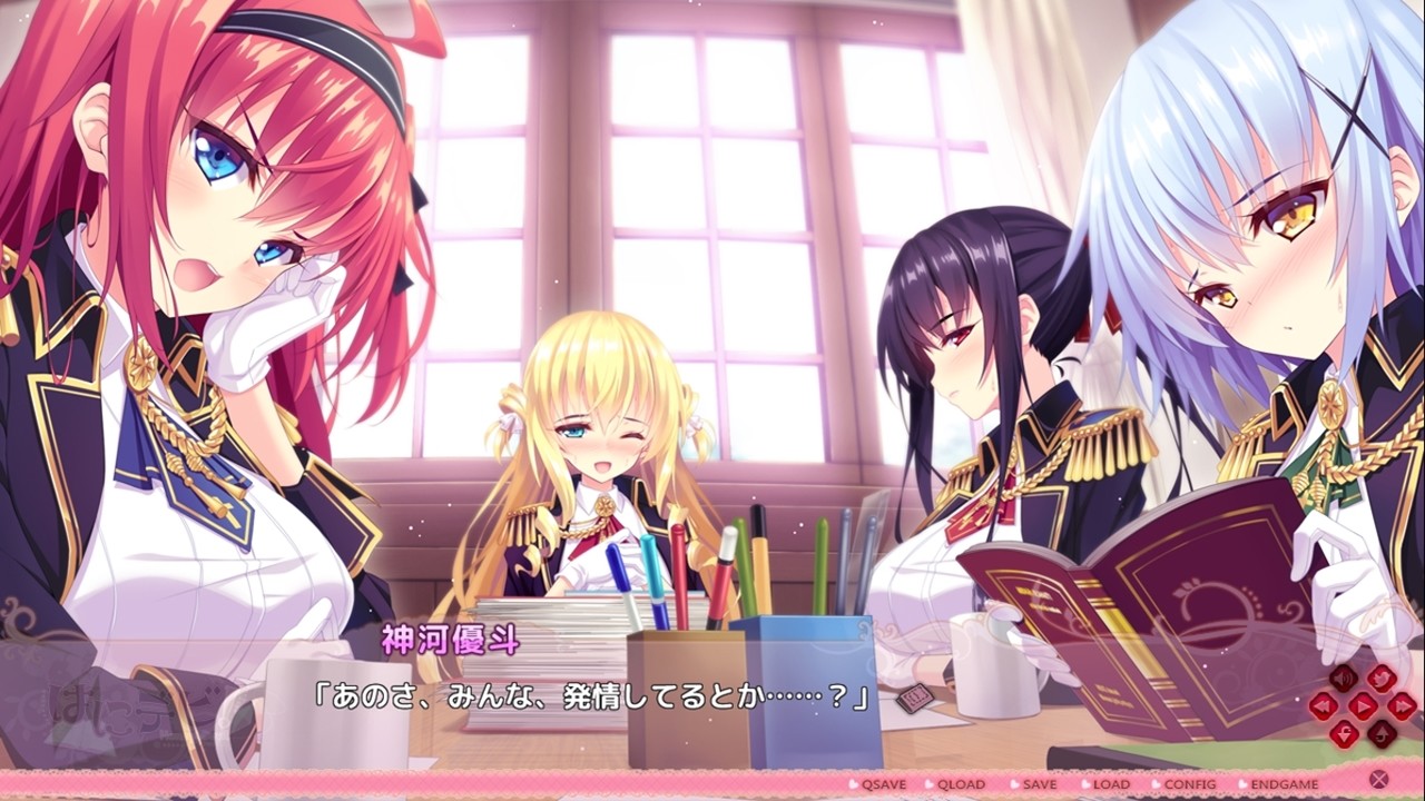 하니데비! Honey & Devil