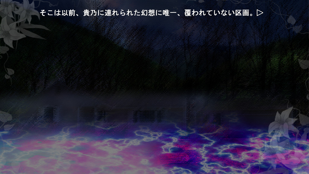 Euphoric Create ~애정의 계단~