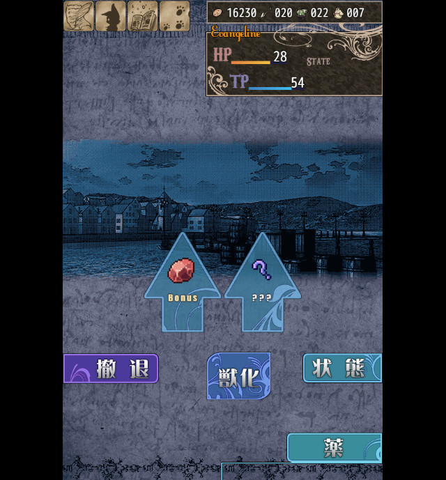 네로에로쏘 ～돈을 위해 종은 울린다 2～